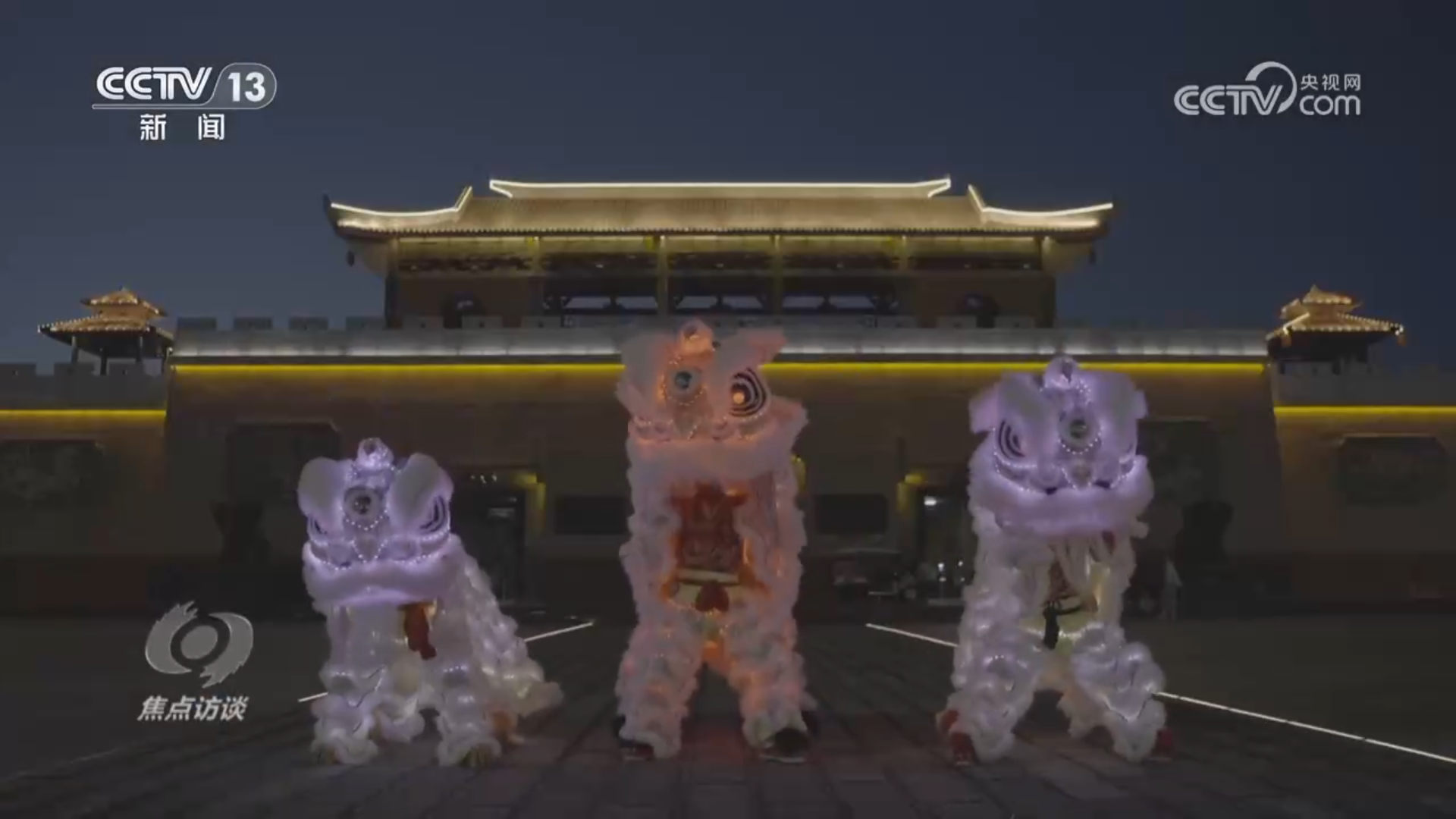 焦点访谈｜非遗添彩中国年，“仪式感” 里的文化担当(图3)