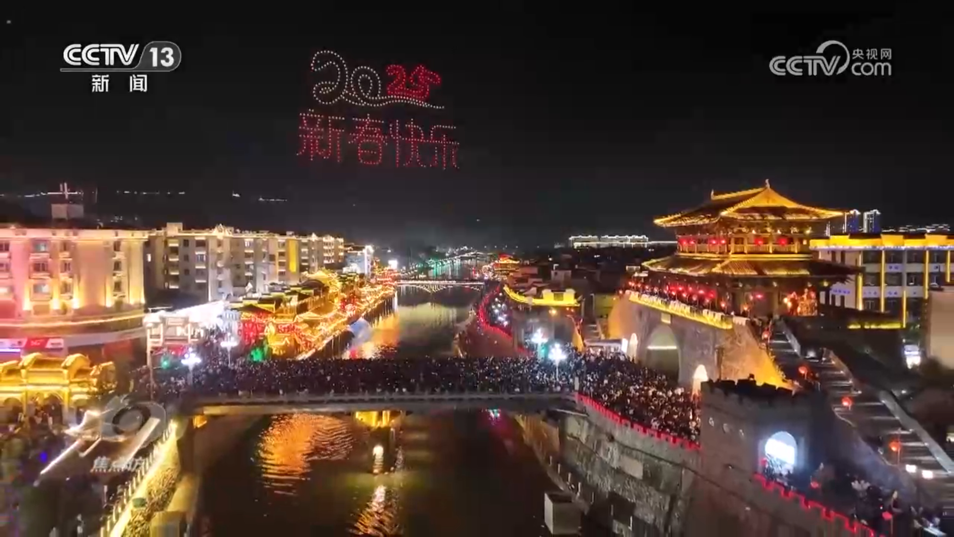焦点访谈｜非遗添彩中国年，“仪式感” 里的文化担当(图4)