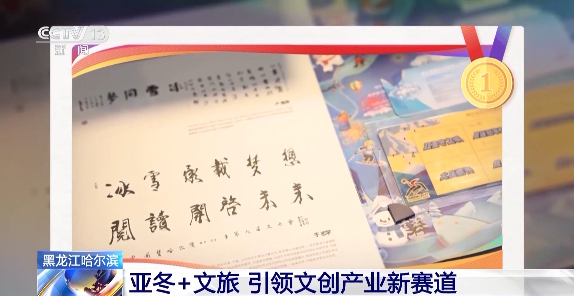 宁波台企组团赴中东欧拓展外贸市场