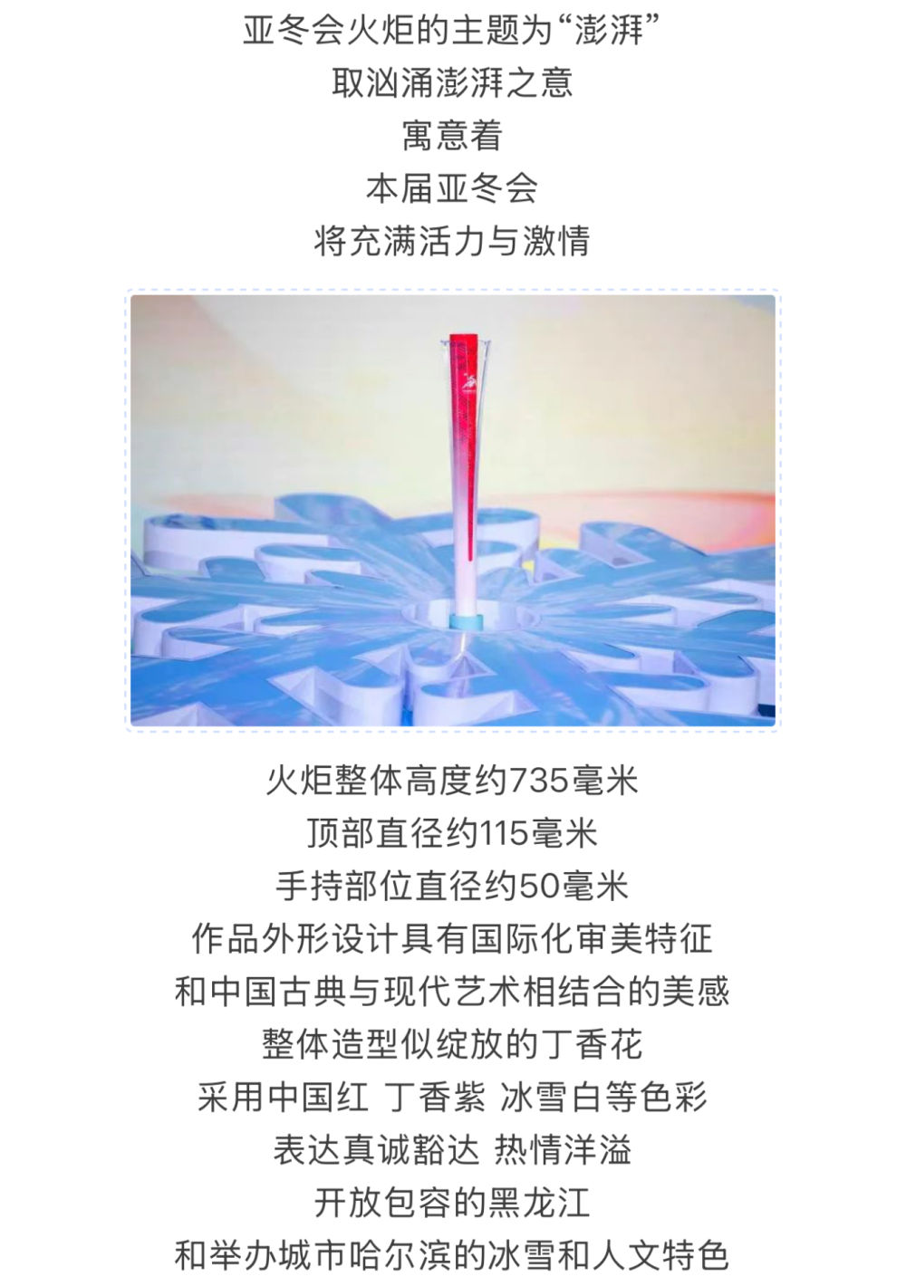 平潭将上“新款”海景餐厅、音乐广场，25日“预售”