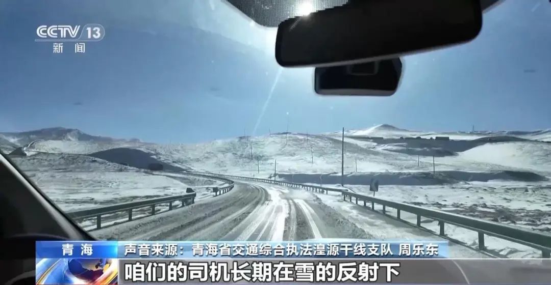 降温超10℃！警惕“白毛风”！哪些路段受影响？