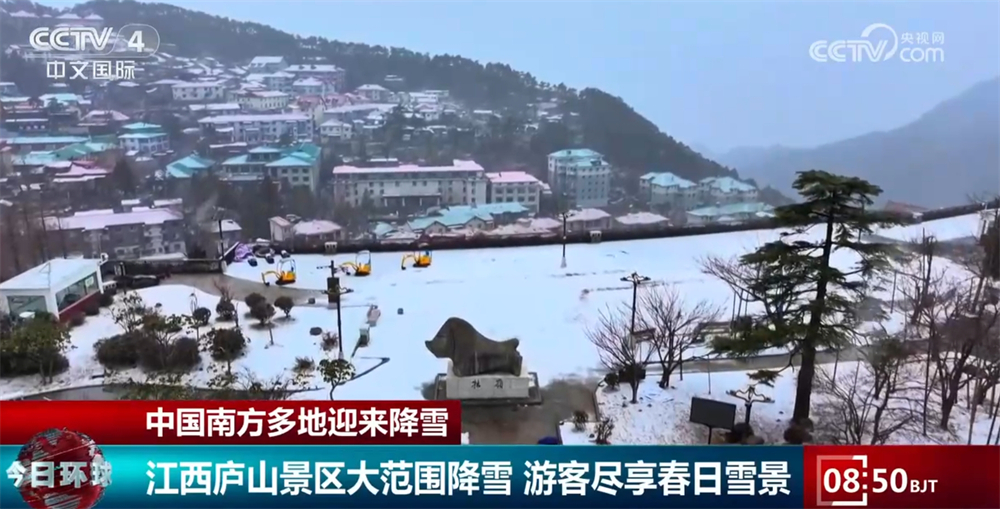 南方多地迎来降雪 游客尽享“瑞雪从天降”独特春日胜景