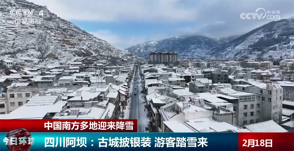 南方多地迎来降雪 游客尽享“瑞雪从天降”独特春日胜景
