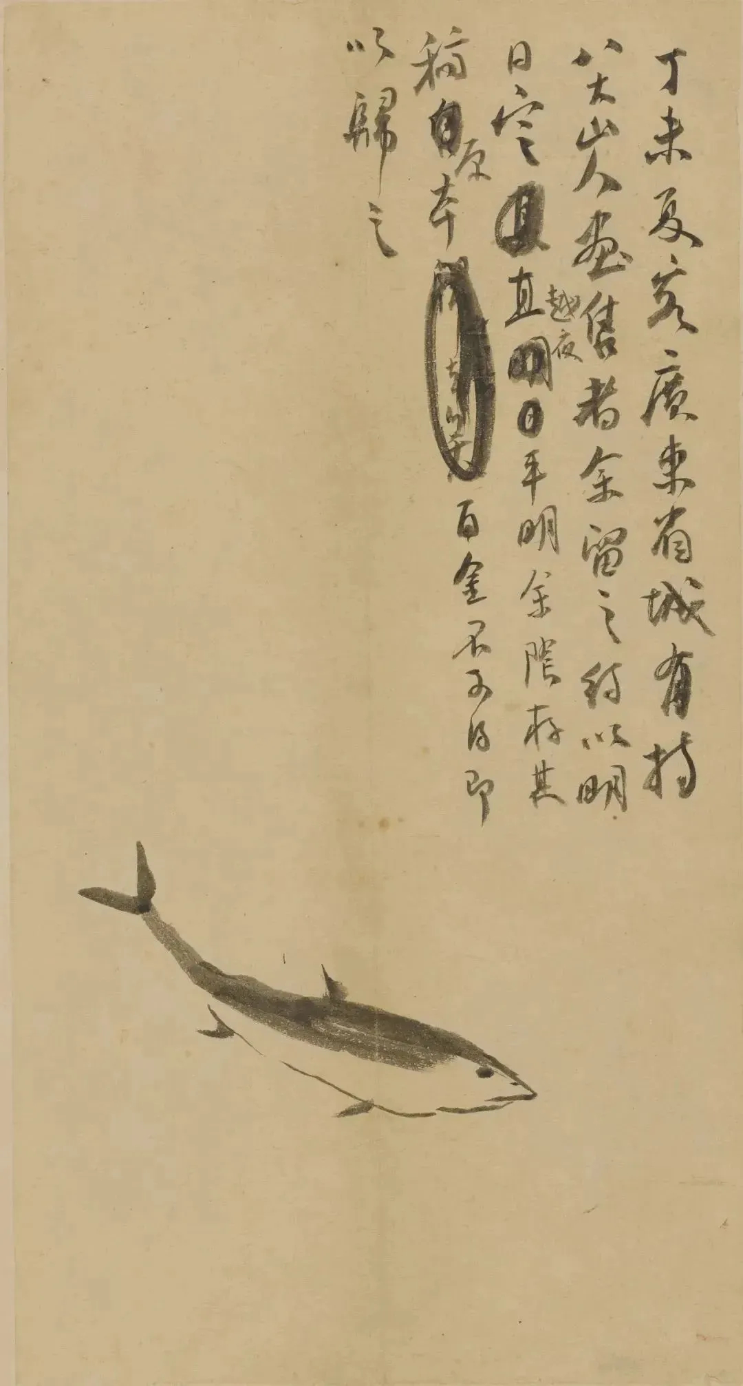 齐白石 《记八大山人画稿》   纸本水墨 30.5cm×16.4cm 1907年   北京画院藏