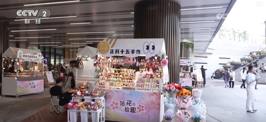 创新服务提升消费体验 解锁“美丽经济”百变打开方式