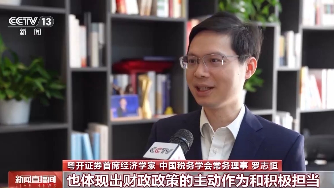 今年财政赤字率拟按4%左右安排 专家解读:传递积极信号