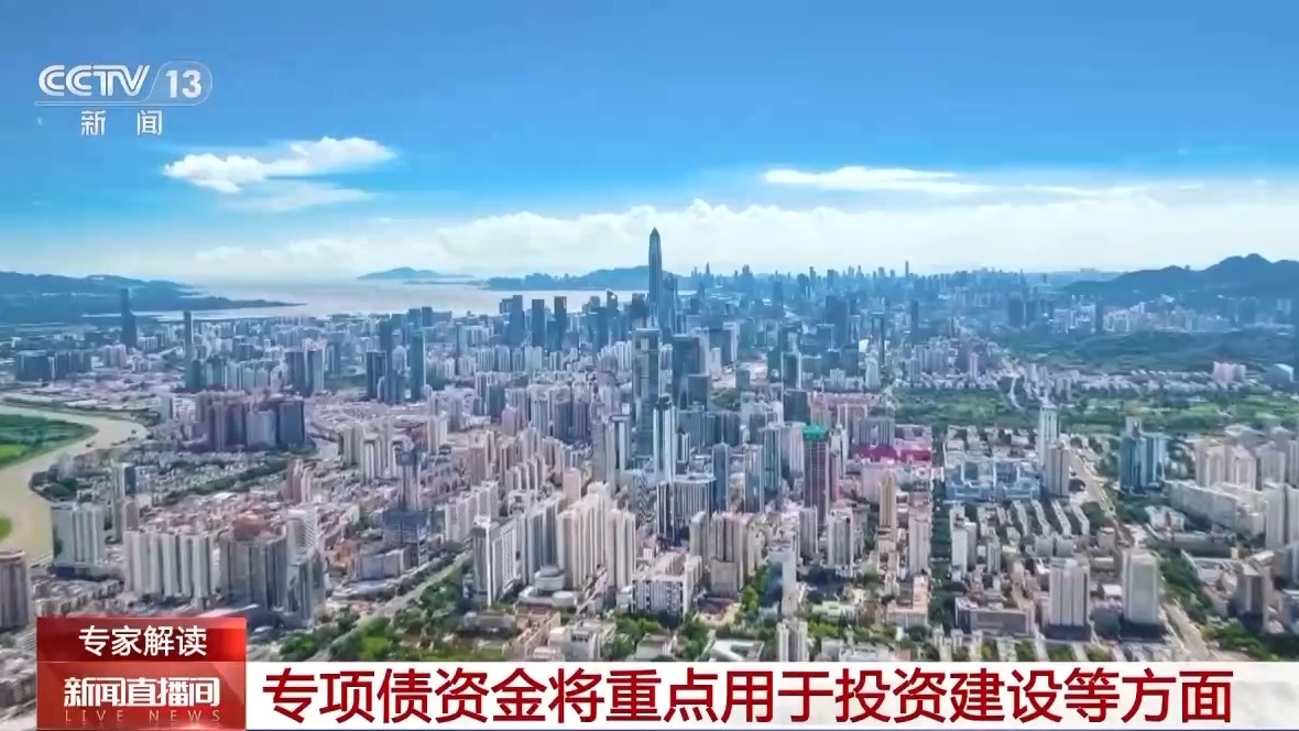 今年财政赤字率拟按4%左右安排 专家解读:传递积极信号