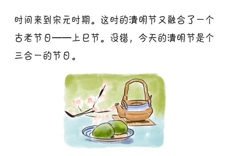 AI 跨新年迎元旦！唐嫣刘亦菲吕佳容唐艺昕超甜萌【娱乐新闻】风尚中国网