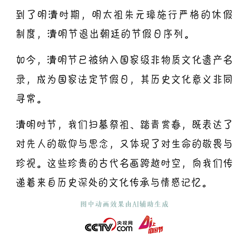 银保监会：中信银行违背存款人保密原则对其立案调查