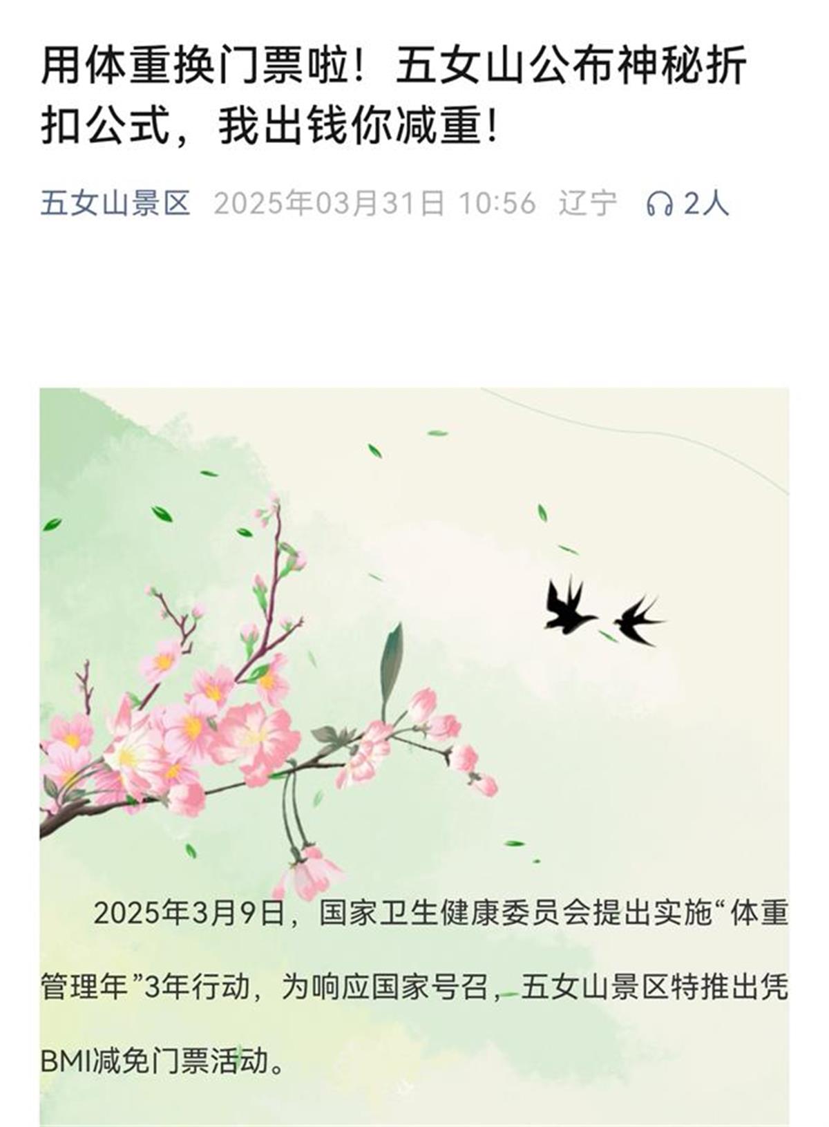 Screenshot_20250417_124234_com.tencent.mm_edit_20.jpg