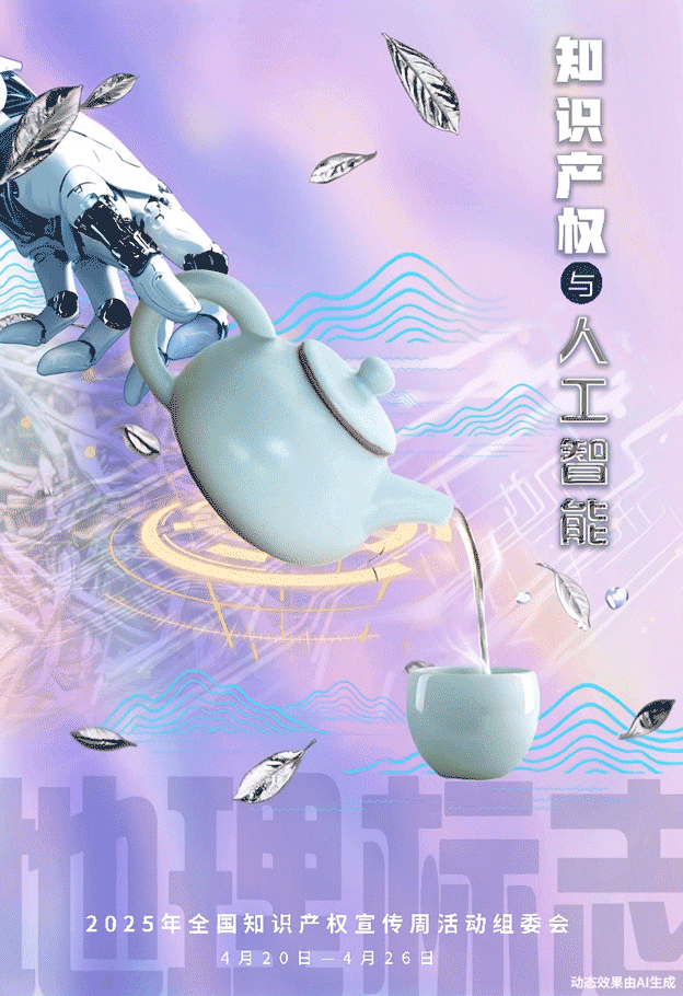 2025042010434021168
