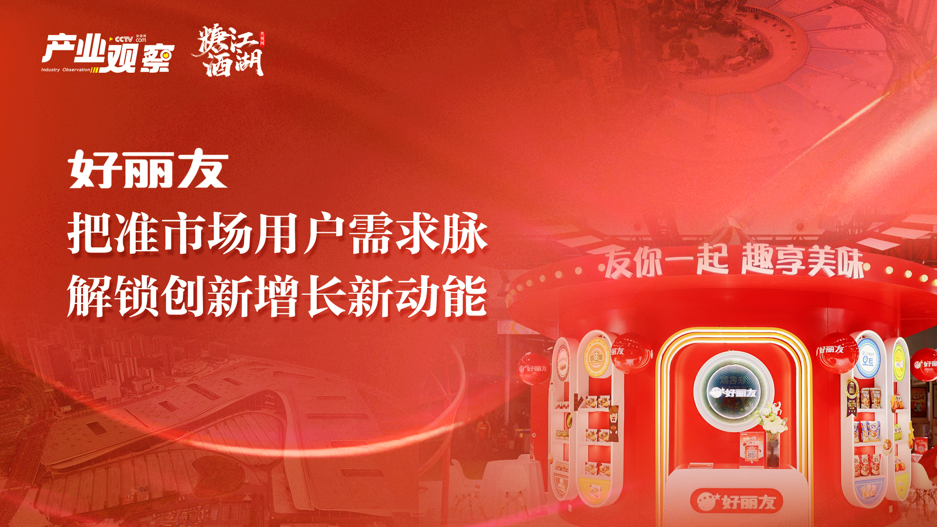 点击图片了解详情
