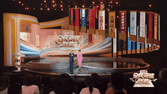 书页间的万种人生