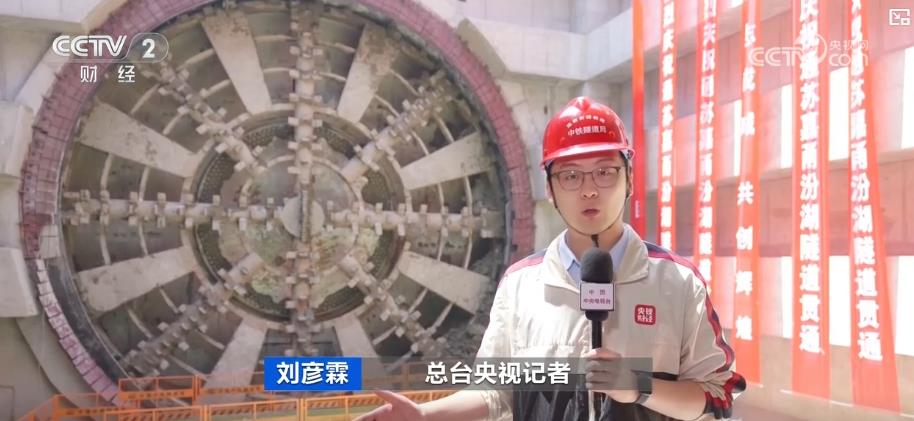 通甬高铁首条隧道贯通 助力“轨道上的长三角”加速成型