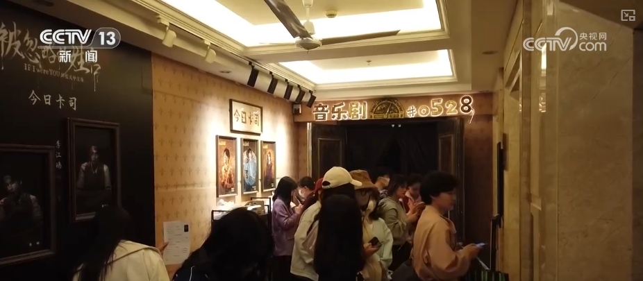 21.59亿元、“百花齐放”!“演出+”成文旅深度融合推进器 带动效应放大