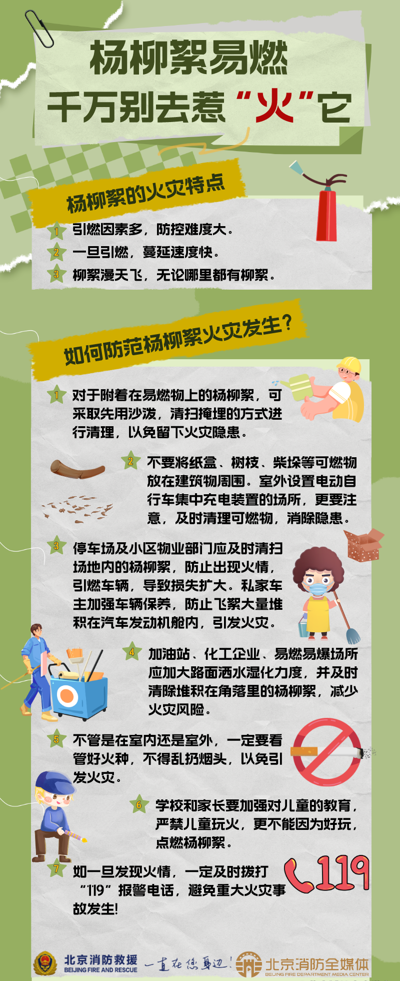 民企怎么用上先進科研資源？