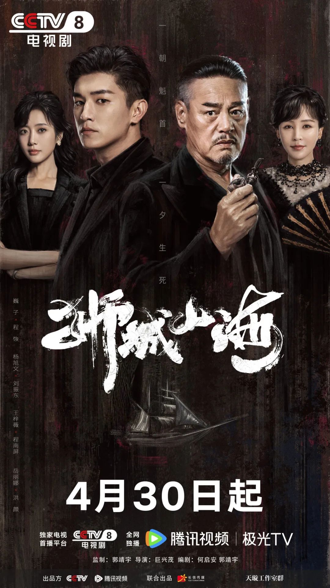 3天後會怎麼發展呢...? https://star.ebc.net.tw/buzz/490793, image size:1080x1920