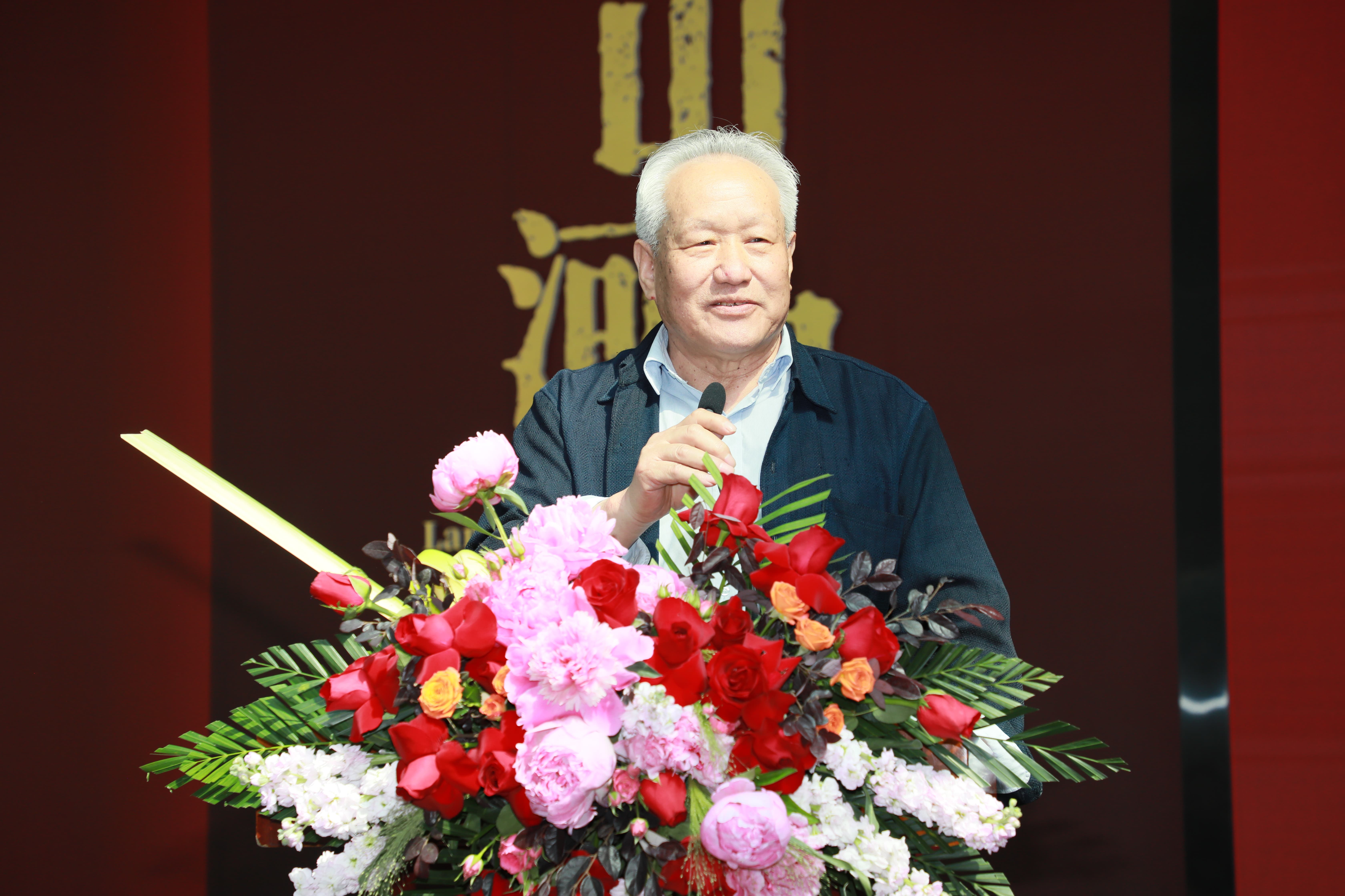 清华大学吴冠中艺术研究中心主任、资深文科教授刘巨德讲话