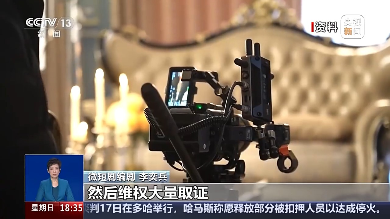 1块钱解锁2万部微短剧还能日更 侵权难题怎么破？