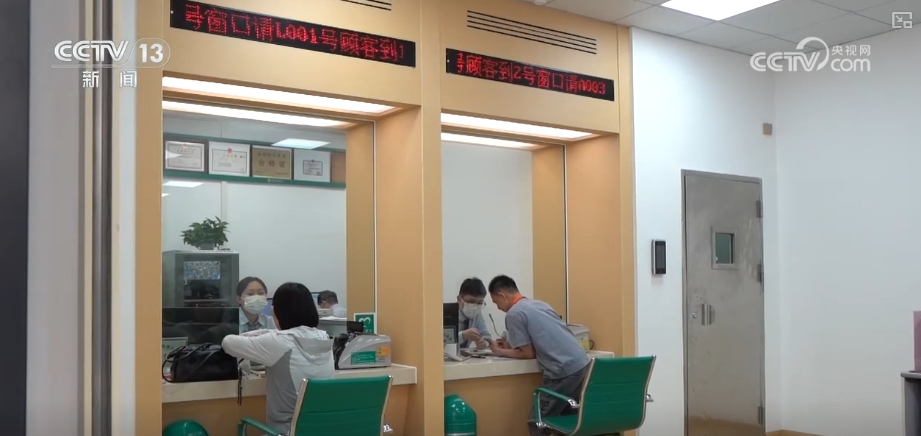 下降10个基点 贷款利率下调给生产、生活带来哪些利好？算算账↓