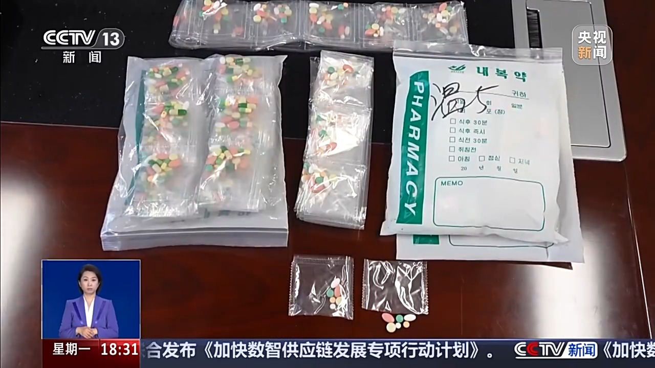 聲稱十天瘦十斤的“瘦身神藥”實(shí)則有毒，別被忽悠了！