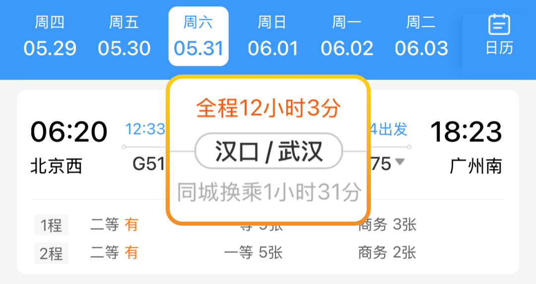 【財(cái)富周報(bào)】監(jiān)管叫停理財(cái)子公司違規(guī)調(diào)整產(chǎn)品凈值，多只指數(shù)基金設(shè)立Y份額