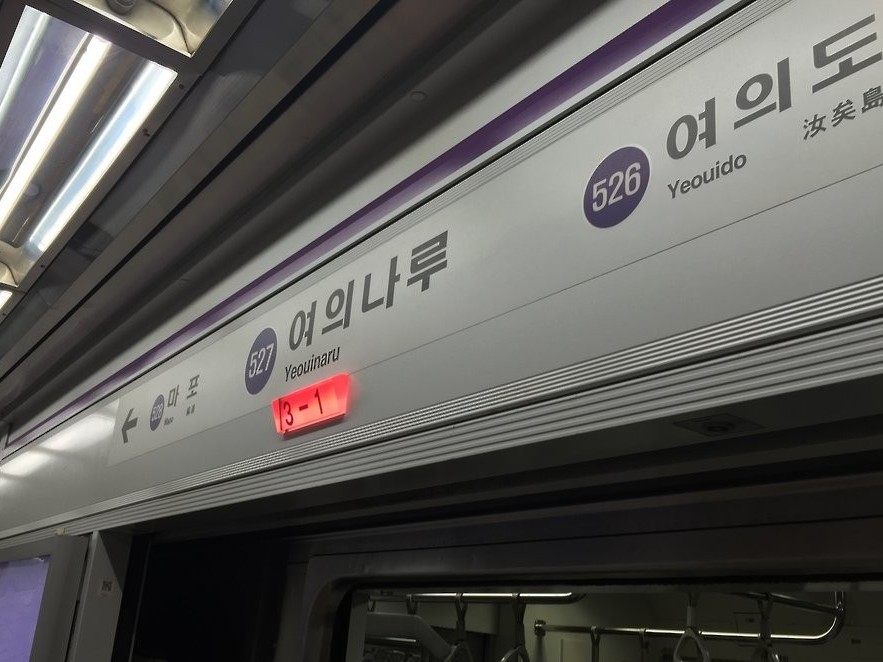 韩国首尔一地铁车厢内遭纵火 乘客被紧急疏散  第1张