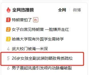 美國總統特朗普：關稅方針至關重要 對昨日法院的判決表示滿意