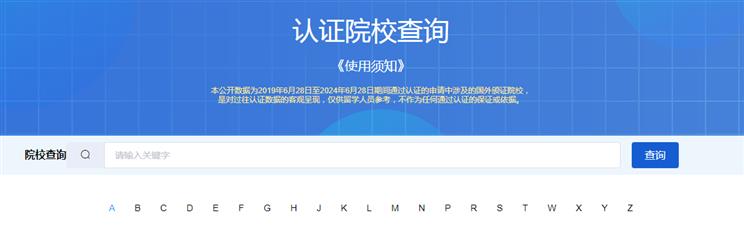市場監(jiān)管總局（國家標準委）批準發(fā)布兩項行政管理和服務國家標準