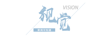 【8点见】多半袋方便面“多半”是商标，白象食品致歉  第14张