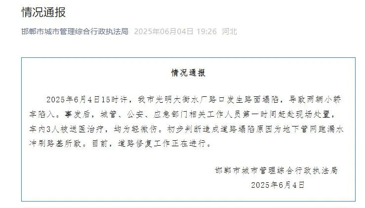 【8点见】多半袋方便面“多半”是商标，白象食品致歉  第9张