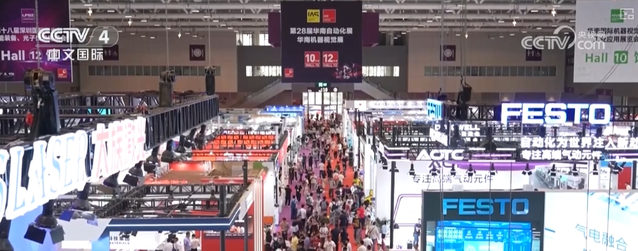 各类展会新看点尽显科技创新力 以展会为支点吸引全球创新资源汇聚  第1张