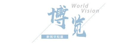 【8点见】女子在三亚被不明生物咬伤离世，官方再通报细节时间线  第4张