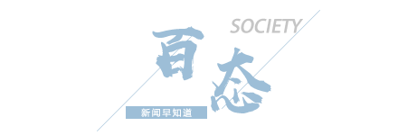 【8点见】女子在三亚被不明生物咬伤离世，官方再通报细节时间线  第5张