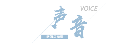 【8点见】女子在三亚被不明生物咬伤离世，官方再通报细节时间线  第12张
