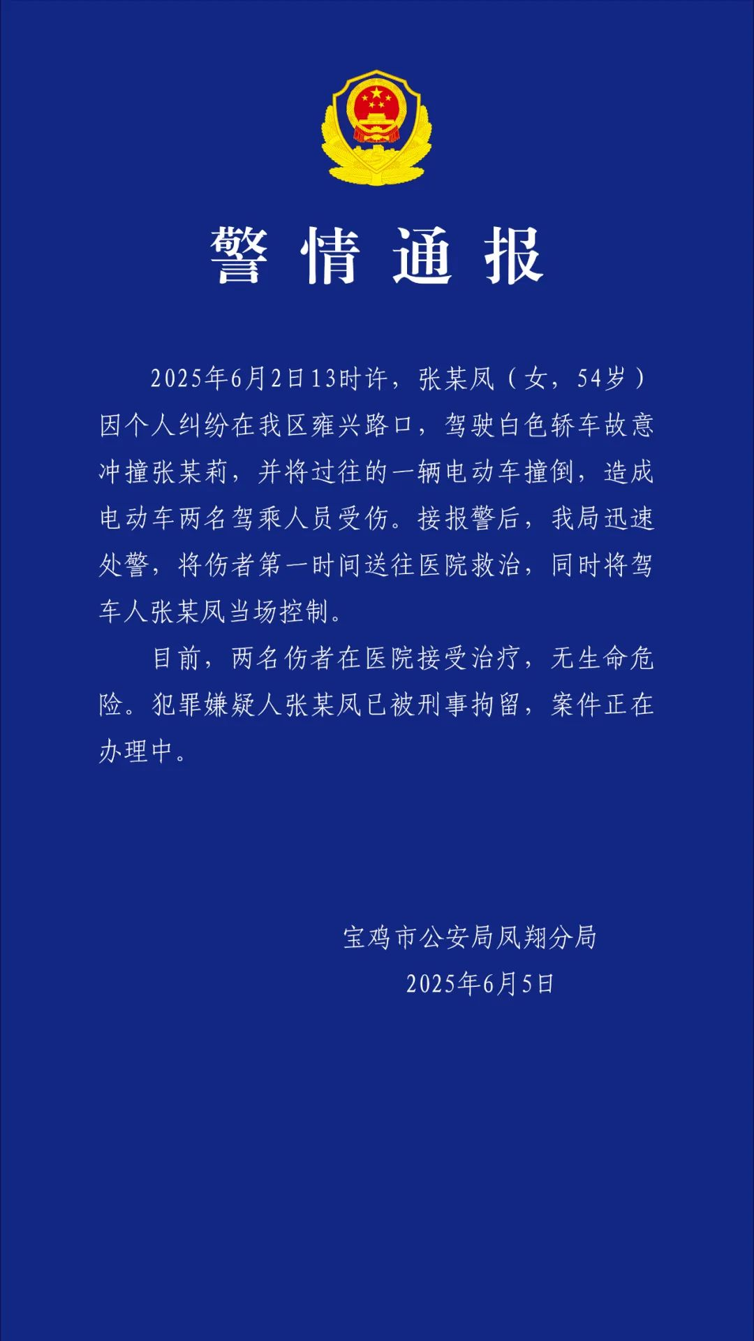 【8点见】女子在三亚被不明生物咬伤离世，官方再通报细节时间线  第9张