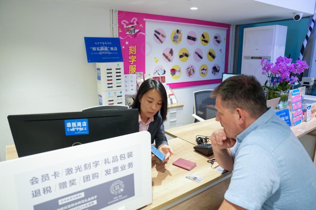 “中国游”进阶！开放的中国以更大诚意向世界展现多元魅力  第2张