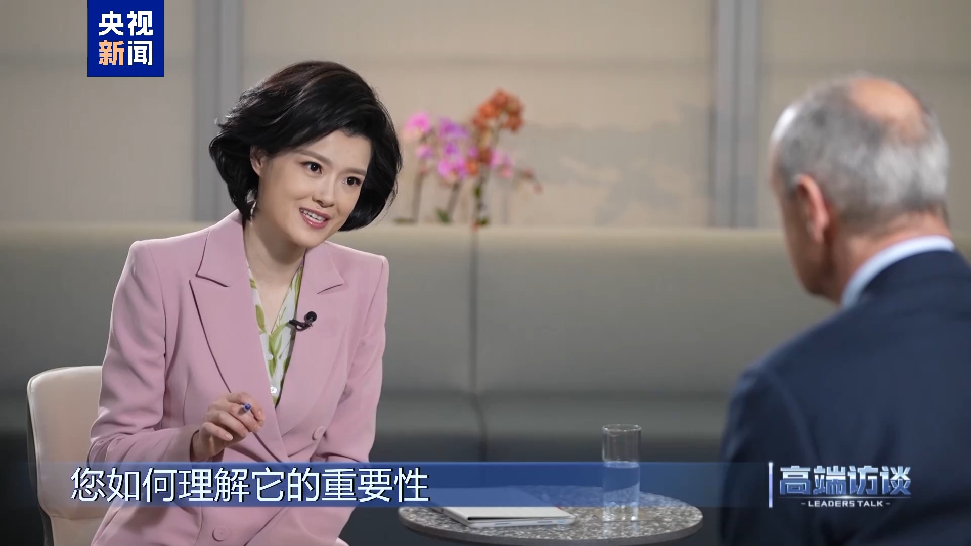 高端访谈丨专访西门子股份公司董事会主席博乐仁  第3张