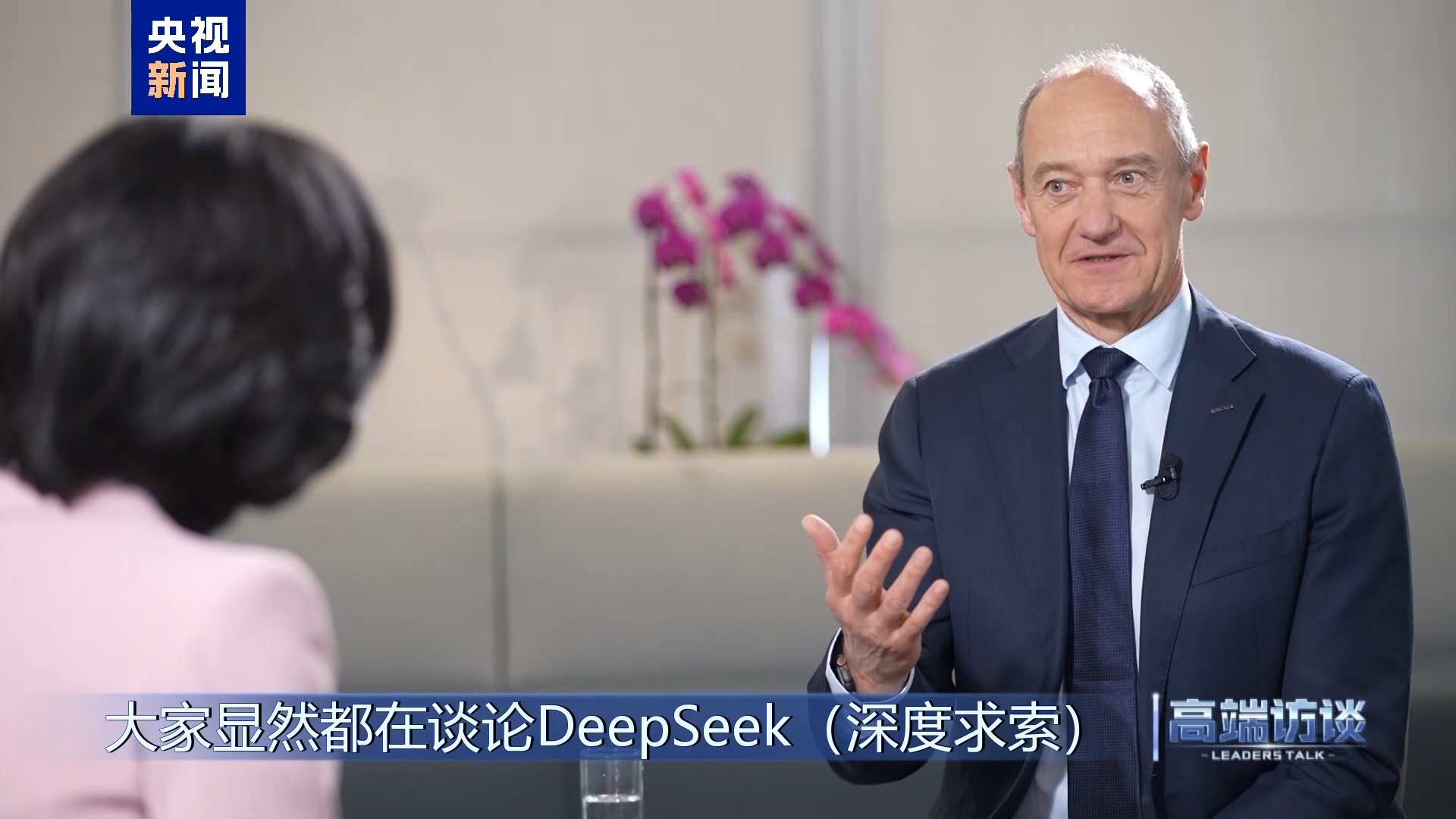 高端访谈丨专访西门子股份公司董事会主席博乐仁  第6张