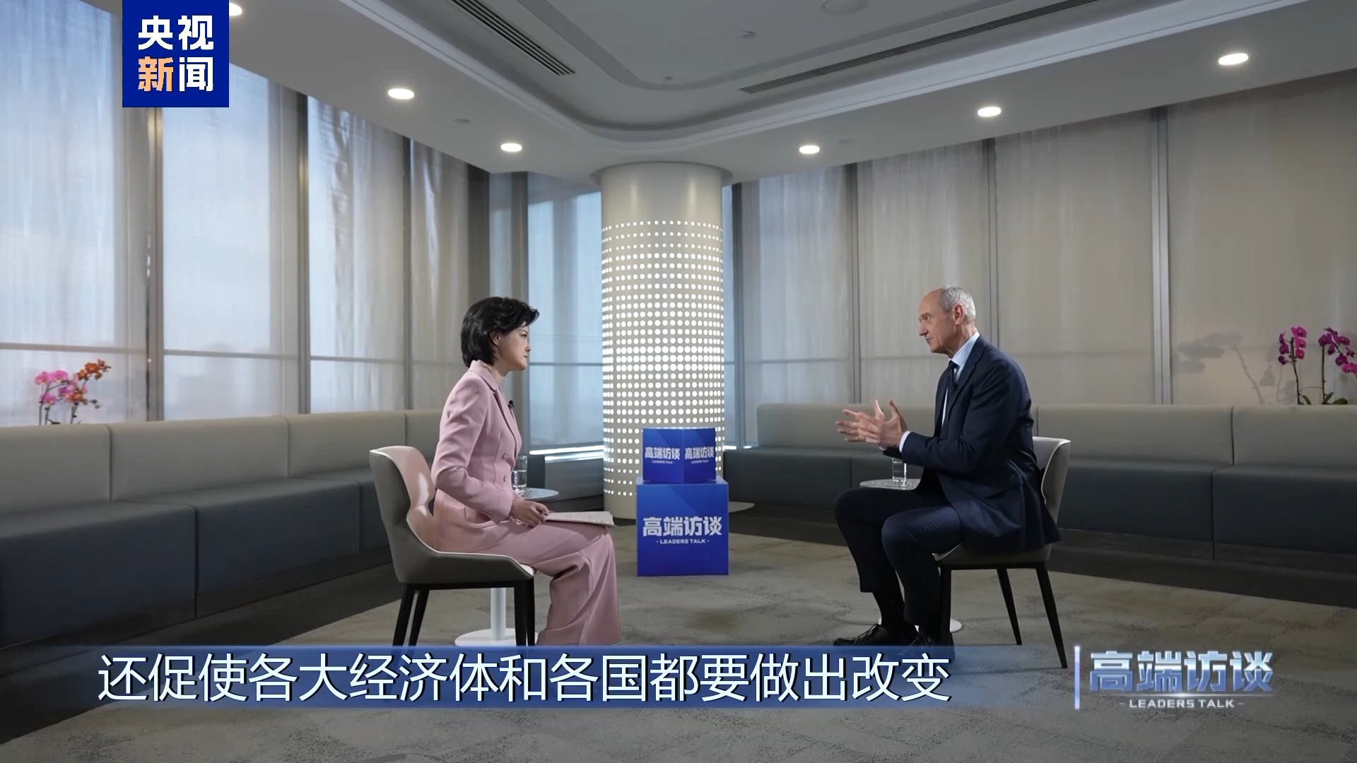 高端访谈丨专访西门子股份公司董事会主席博乐仁  第5张