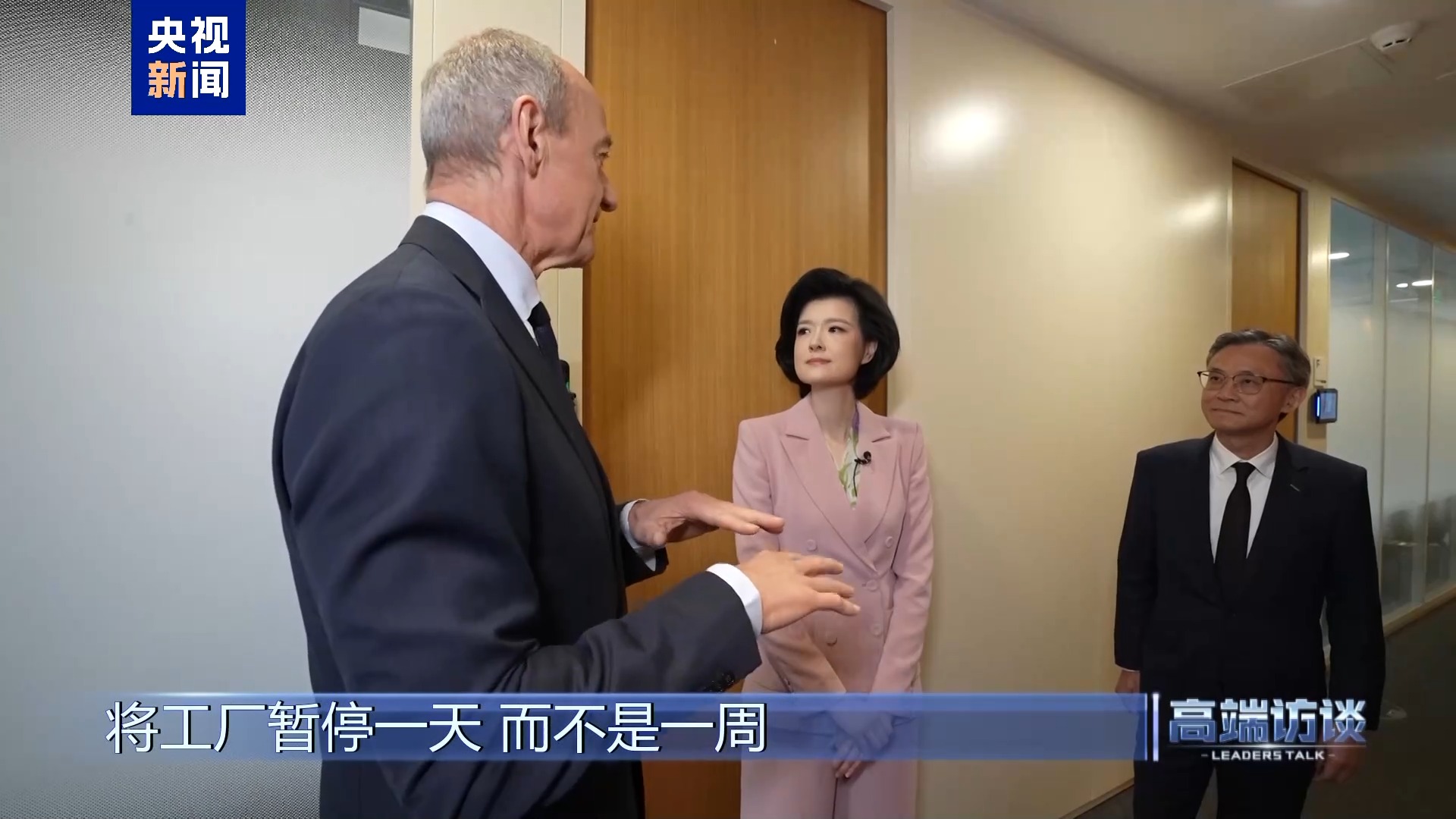 高端访谈丨专访西门子股份公司董事会主席博乐仁  第9张