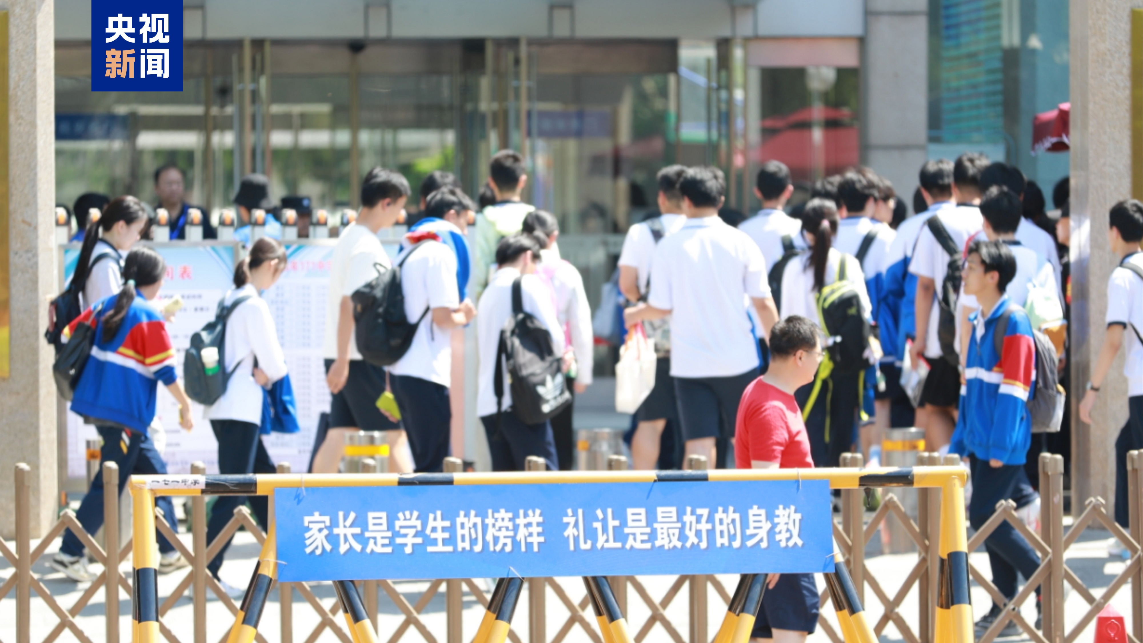 《美國(guó)隊(duì)長(zhǎng)4》票房破億