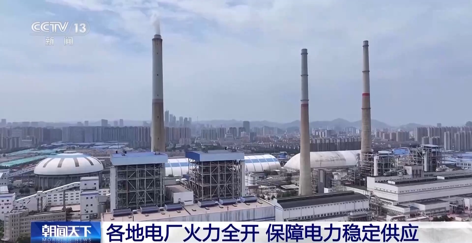 护航电煤入厂“最后一公里” 保障民生用电“不断档”  第14张