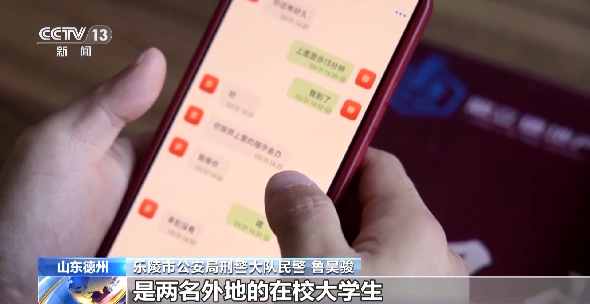 滾出中國什么梗