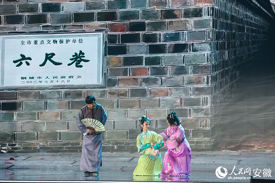 黄梅戏《六尺巷》。人民网记者 张俊摄