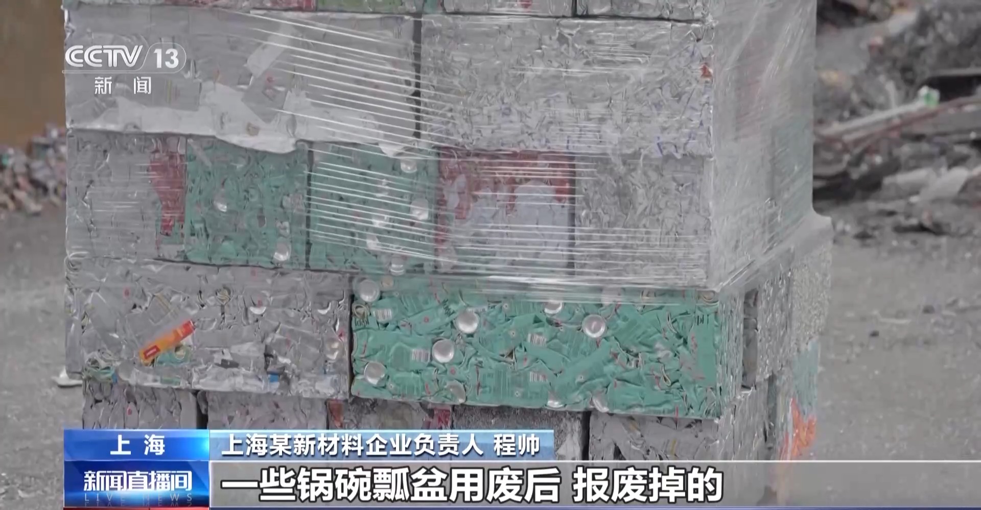 买卖双方的定心丸！铸造铝合金期货期权上市 给废铝循环利用定“标尺”  第1张