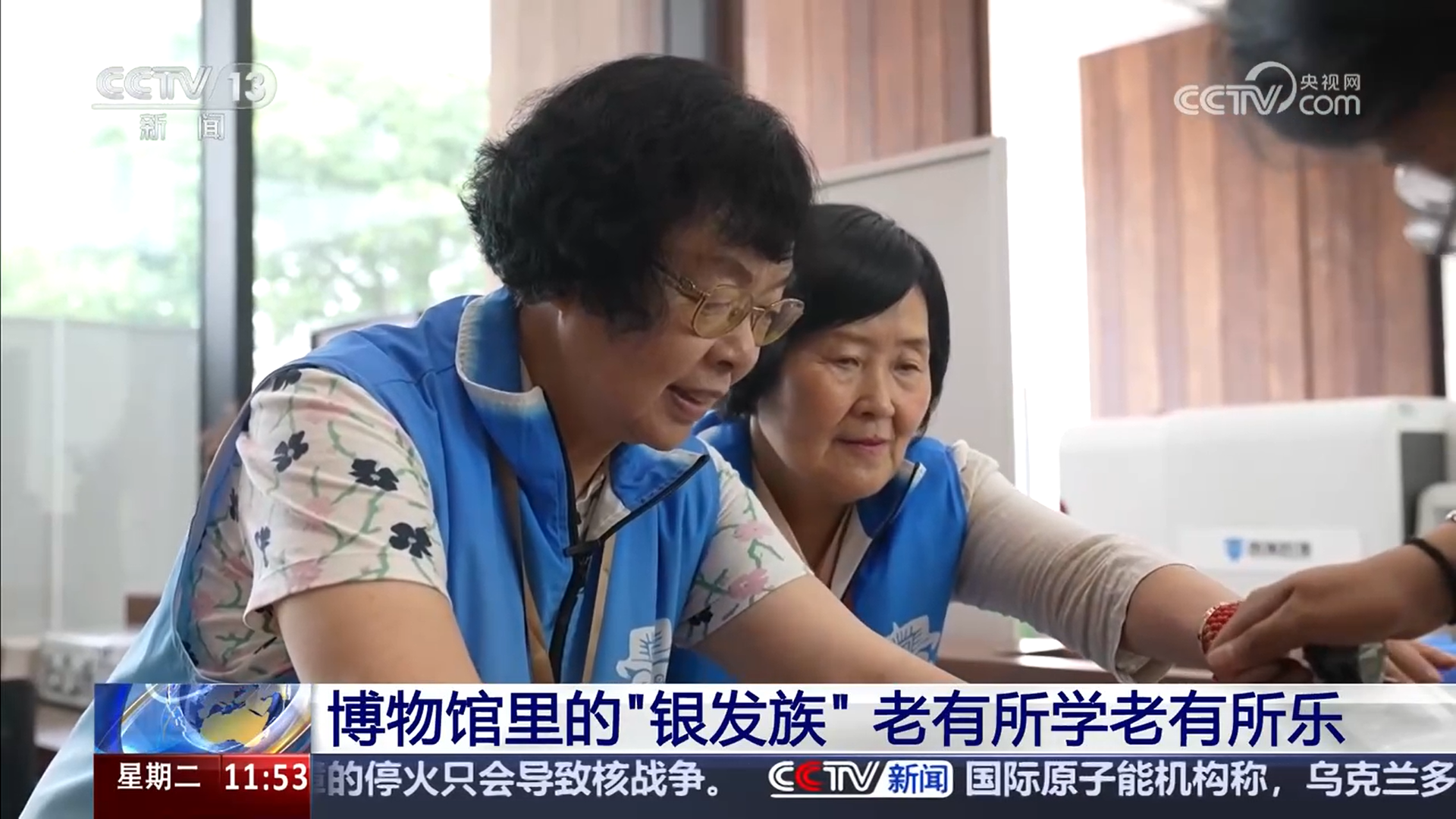 越来越多的“白银”人活跃在博物馆中。