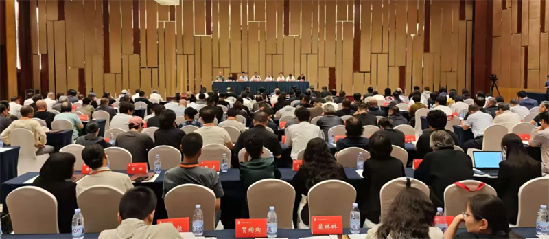 会议现场
