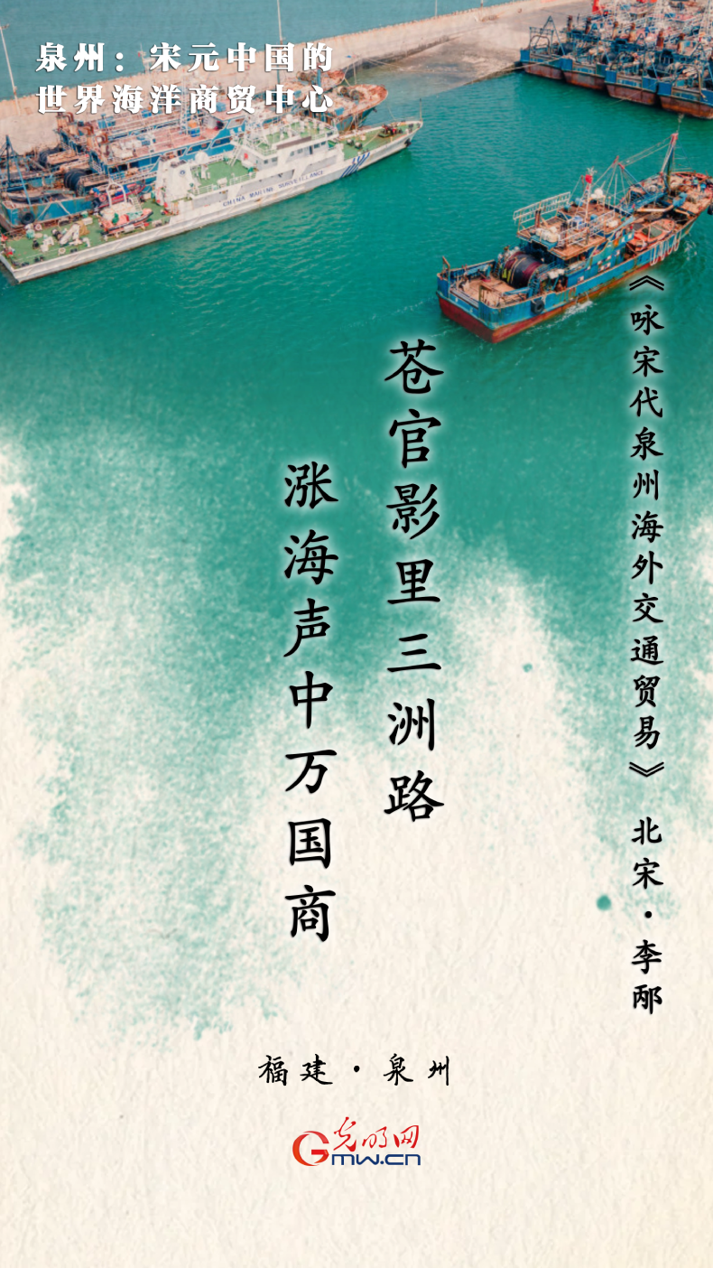 【文化和自然遗产日】海报丨跟随九首古诗 一览祖国大好河山