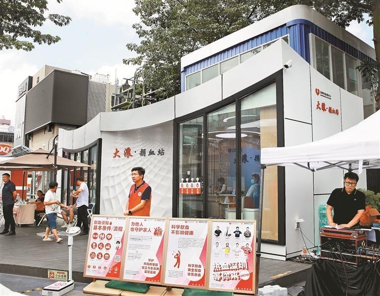 智慧化移动捐血站全景。 深圳特区报记者 李忠 摄